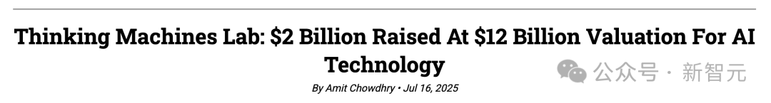 产品还是个文件夹,投资人抢着砸钱:只因她是「前OpenAI」?