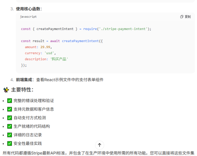 开发者生产力“平替”?MiniMax M2全面测评:代码、速度与迁移成本
