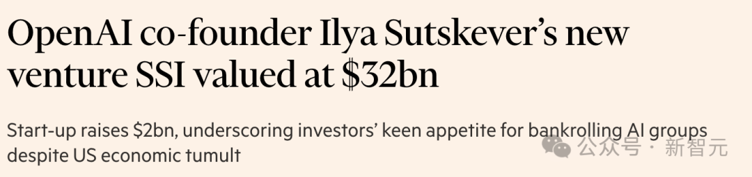 产品还是个文件夹,投资人抢着砸钱:只因她是「前OpenAI」?