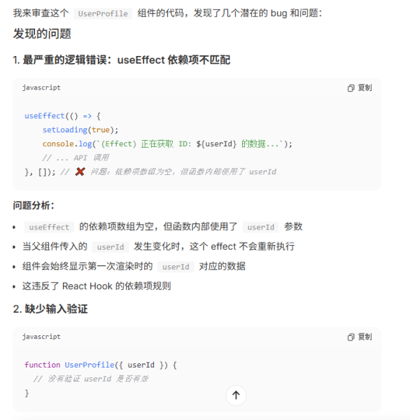 开发者生产力“平替”?MiniMax M2全面测评:代码、速度与迁移成本