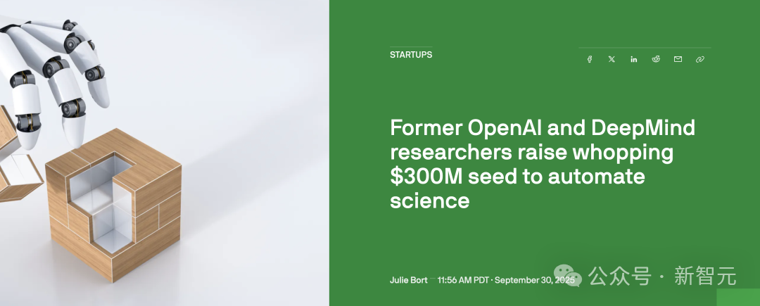 产品还是个文件夹,投资人抢着砸钱:只因她是「前OpenAI」?