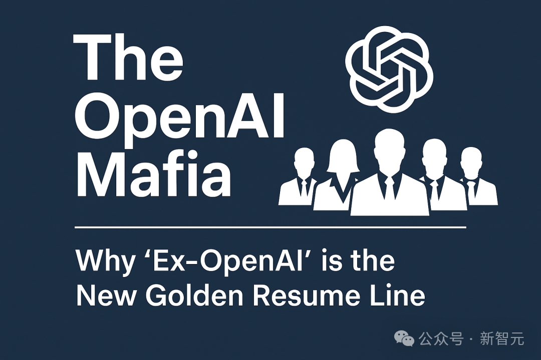 产品还是个文件夹,投资人抢着砸钱:只因她是「前OpenAI」?