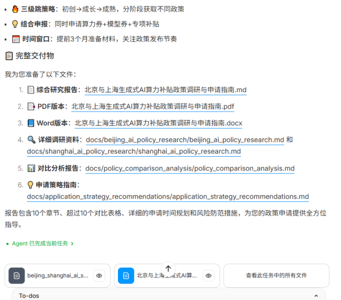 开发者生产力“平替”?MiniMax M2全面测评:代码、速度与迁移成本