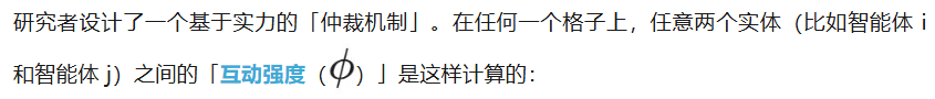 数字生命「培养皿」里,AI竟然学会了打架、结盟、抢地盘