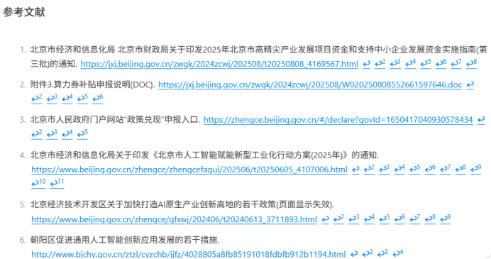 开发者生产力“平替”?MiniMax M2全面测评:代码、速度与迁移成本