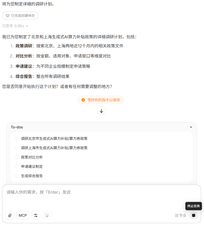 开发者生产力“平替”?MiniMax M2全面测评:代码、速度与迁移成本