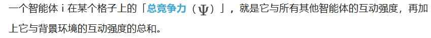 数字生命「培养皿」里,AI竟然学会了打架、结盟、抢地盘