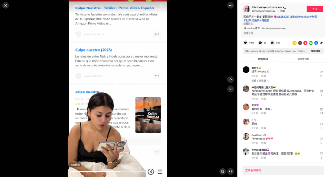 横扫拉美、力压字节系,「AI届的4399」成为出海AI应用新王?