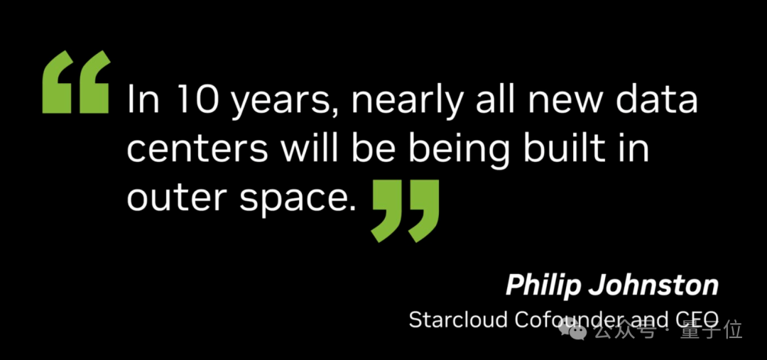 AI算力大战打到太空!英伟达前脚H100入轨,谷歌TPU后脚上天,中国玩家笑而不语