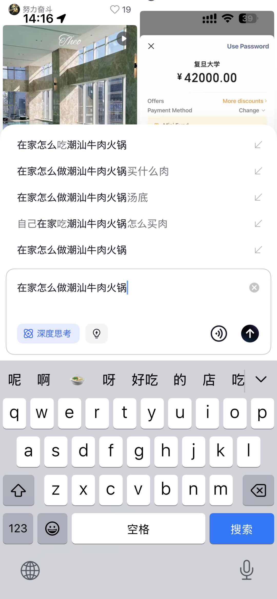 大部分人不知道的 AI 抖音,居然是最「反抖音」的产品