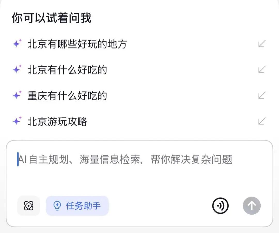大部分人不知道的 AI 抖音,居然是最「反抖音」的产品