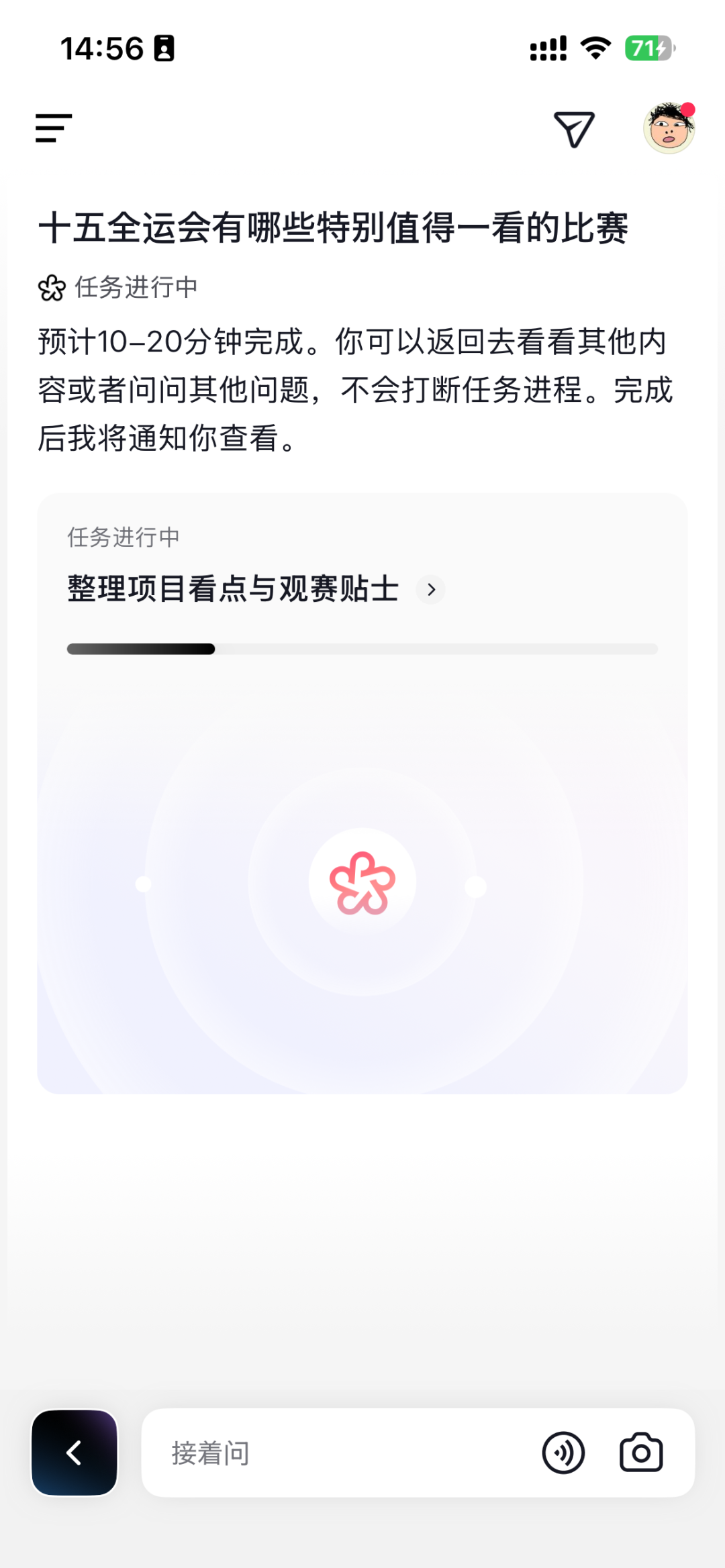 大部分人不知道的 AI 抖音,居然是最「反抖音」的产品