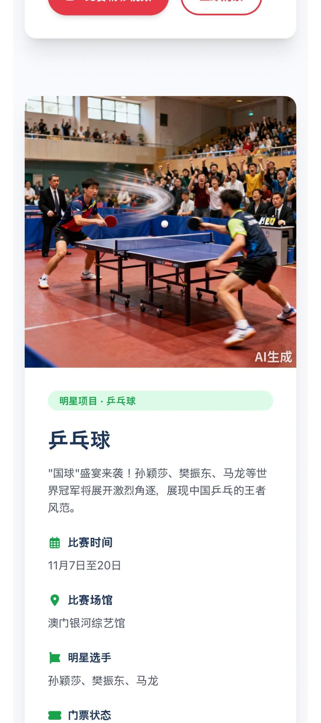 大部分人不知道的 AI 抖音,居然是最「反抖音」的产品