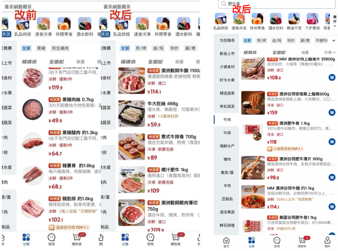 阿里味儿的AI山姆，我是一个都不敢点。