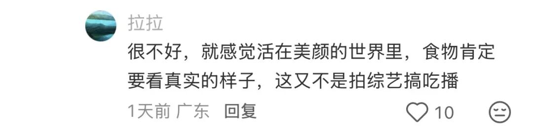 阿里味儿的AI山姆，我是一个都不敢点。