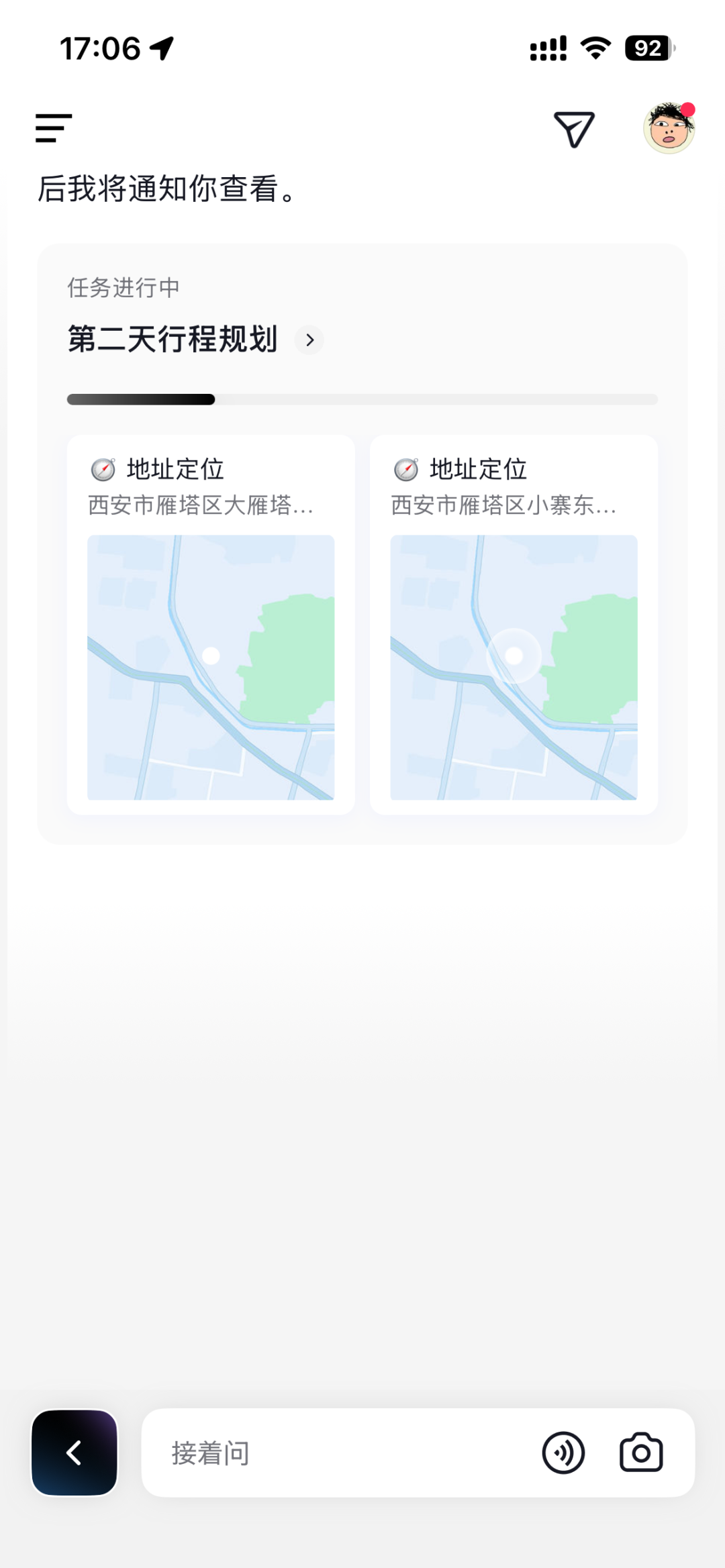 大部分人不知道的 AI 抖音,居然是最「反抖音」的产品