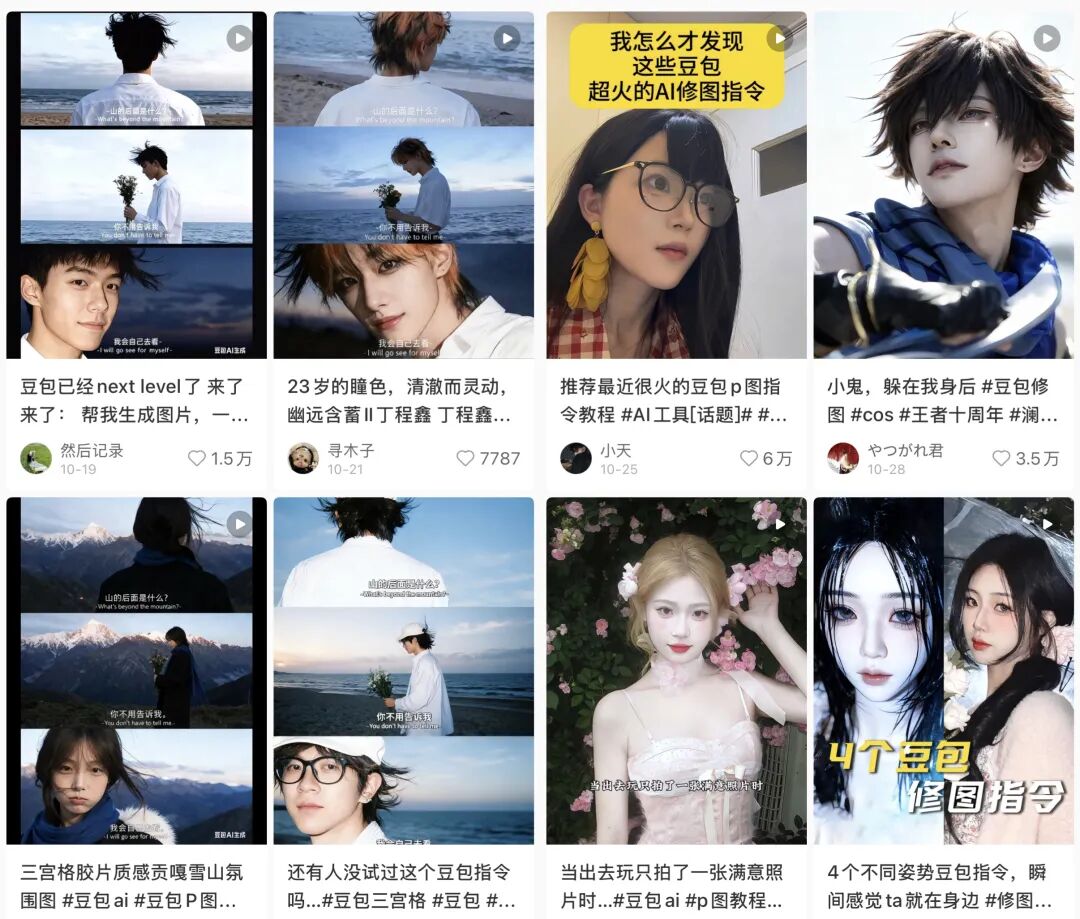 阿里味儿的AI山姆，我是一个都不敢点。