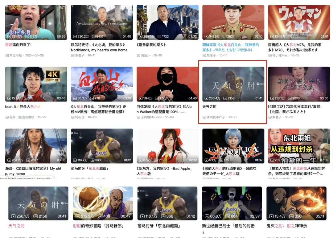 阿里味儿的AI山姆，我是一个都不敢点。