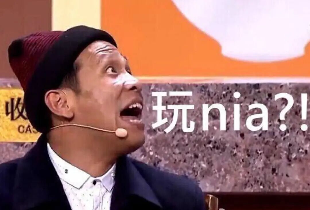 阿里味儿的AI山姆，我是一个都不敢点。