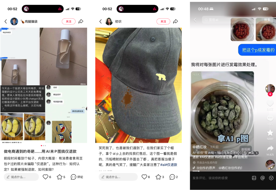 阿里味儿的AI山姆，我是一个都不敢点。