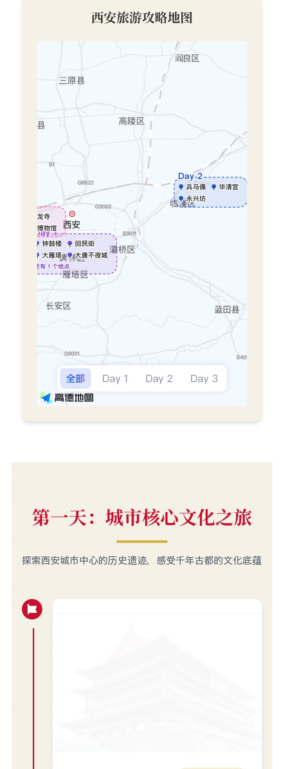 大部分人不知道的 AI 抖音,居然是最「反抖音」的产品