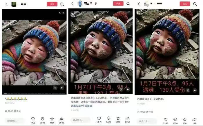 阿里味儿的AI山姆，我是一个都不敢点。