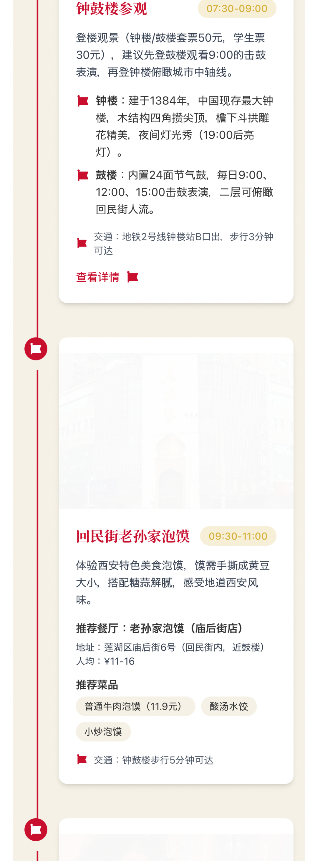 大部分人不知道的 AI 抖音,居然是最「反抖音」的产品