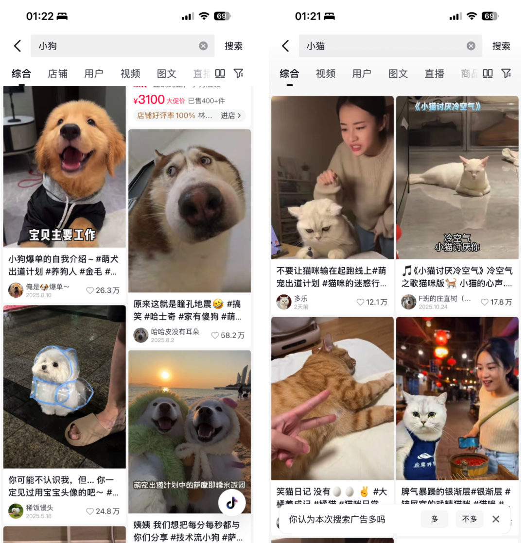 阿里味儿的AI山姆，我是一个都不敢点。