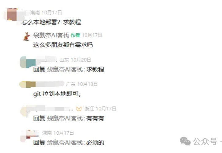 最强开源0.9B级OCR模型！PaddleOCR-VL本地一键部署，私密性拉满【喂饭级教程】