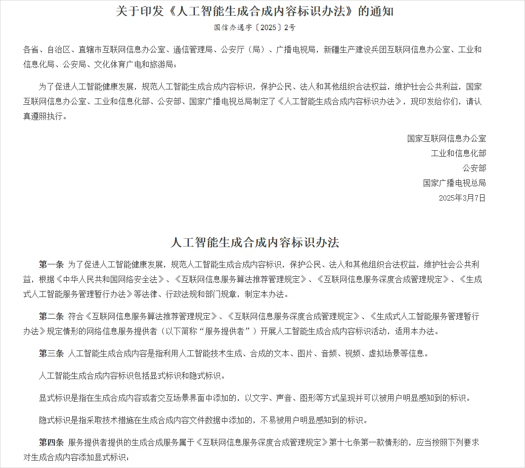 阿里味儿的AI山姆，我是一个都不敢点。