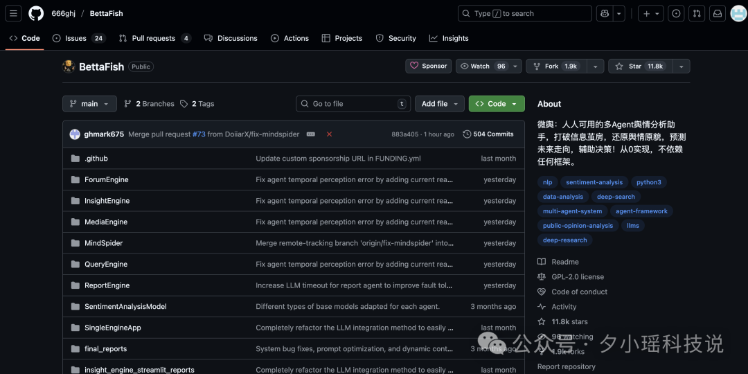 20 岁大学生靠 Vibe Coding,把课程作业卷上 GitHub 热榜第一