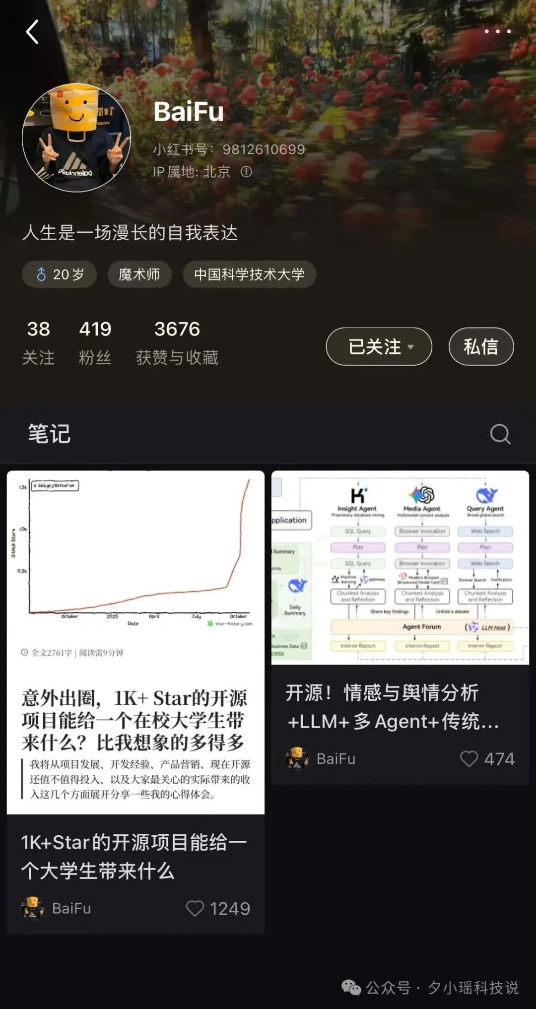 20 岁大学生靠 Vibe Coding,把课程作业卷上 GitHub 热榜第一
