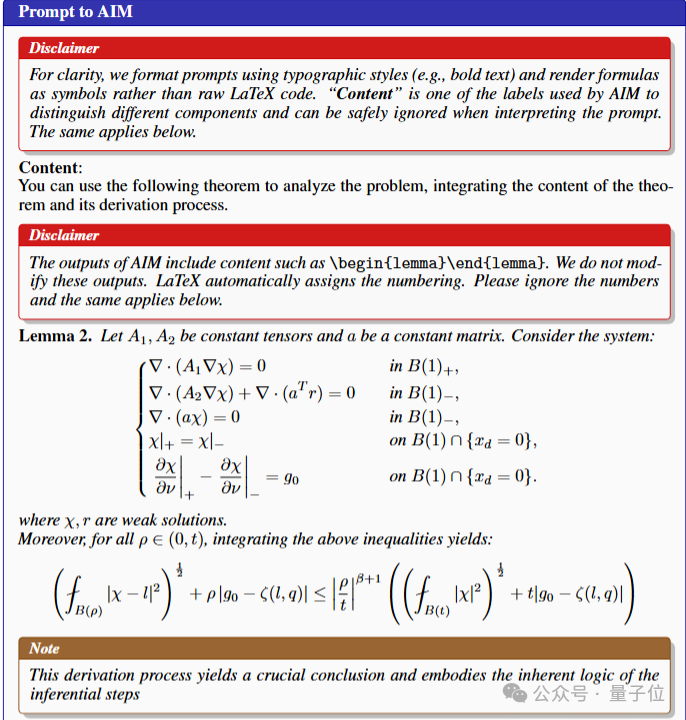 清华AI数学家系统攻克均匀化理论难题!人机协同完成17页严谨证明