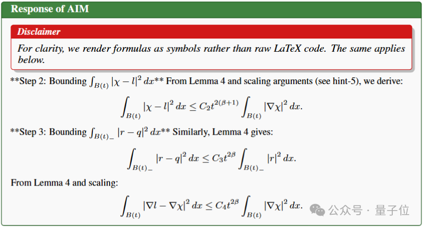 清华AI数学家系统攻克均匀化理论难题!人机协同完成17页严谨证明