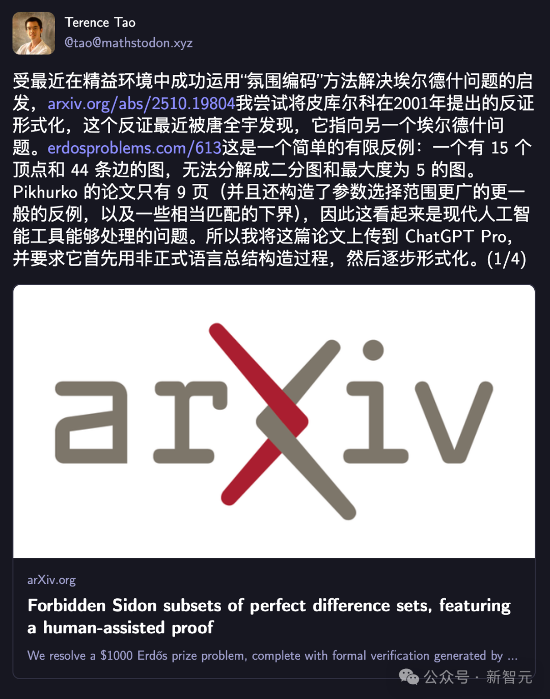 陶哲轩,用AI爆改科研范式