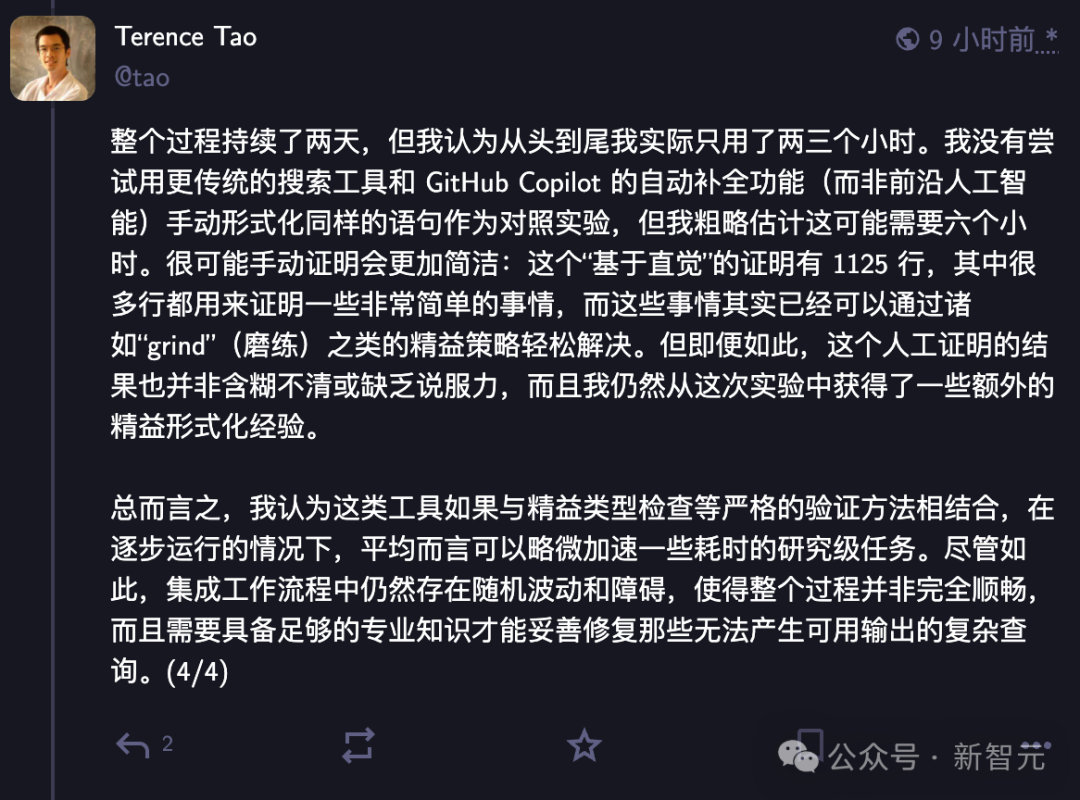 陶哲轩,用AI爆改科研范式