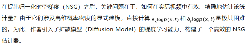 NeurIPS 2025 Spotlight | 你刷到的视频是真的么?用物理规律拆穿Sora谎言