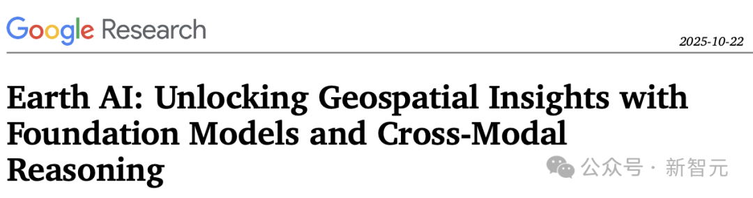 地球级AI智能体爆诞!谷歌地球开外挂,一夜为20亿人洪水预警