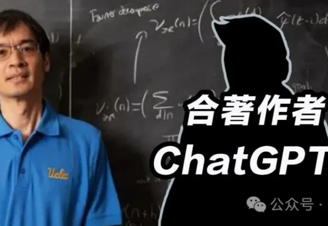 数学界无视「30年漏洞」，GPT-5一眼看穿！陶哲轩：AI科研革命开始了
