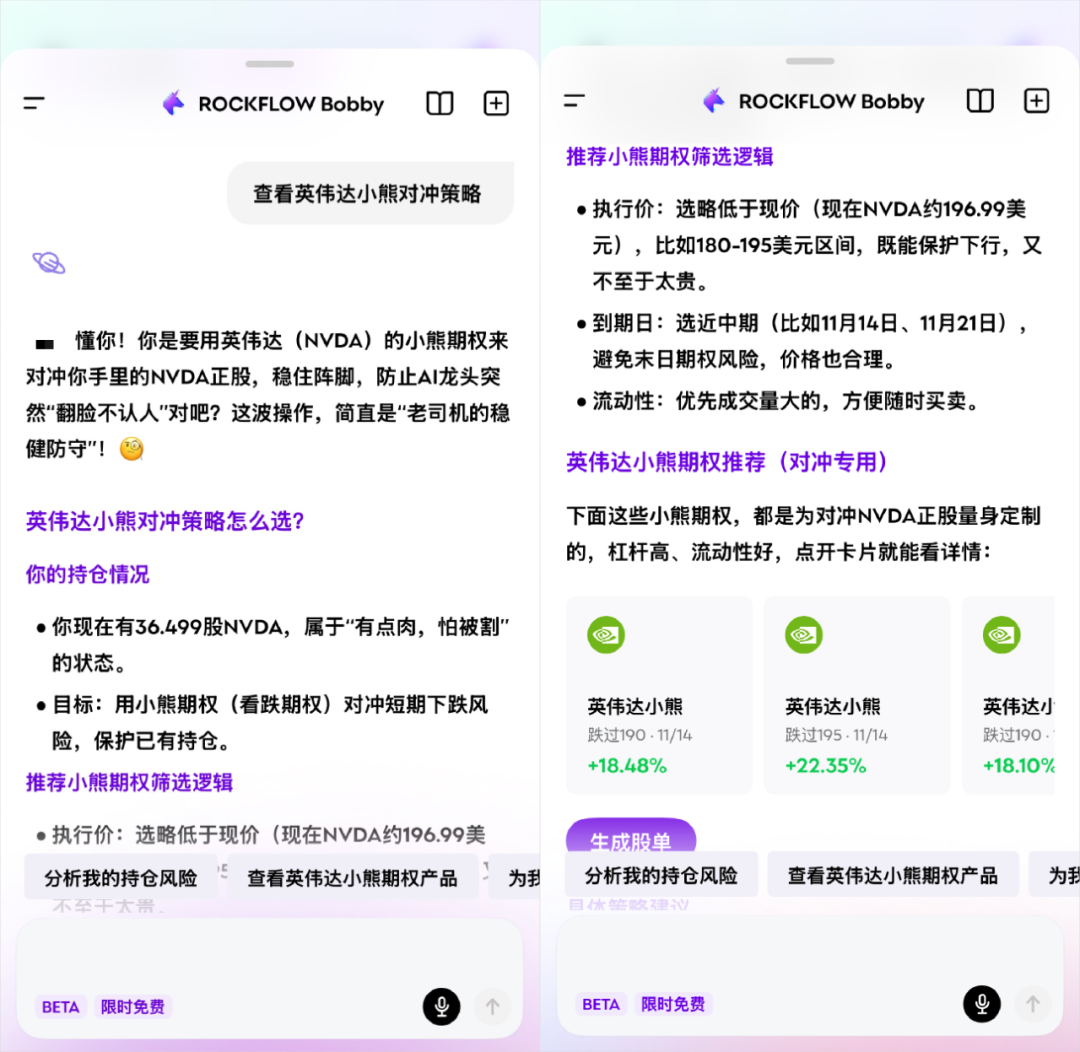 豆包、Kimi等10个AI大模型勇闯美股,谁才是最猛的那个?