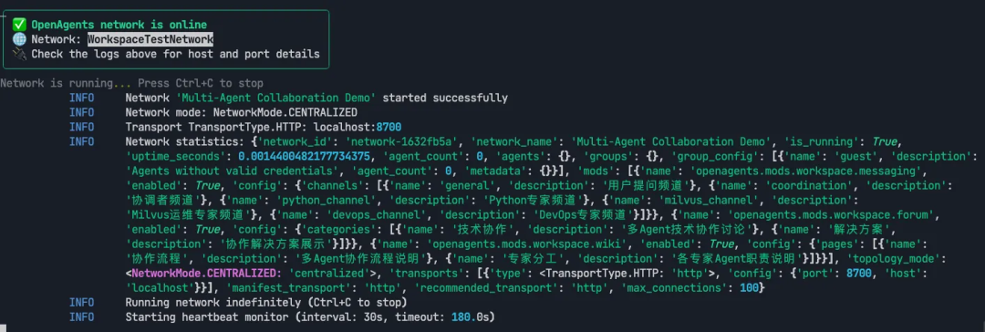 多智能体系统中,如何用向量数据库共享上下文?OpenAgents x Milvus