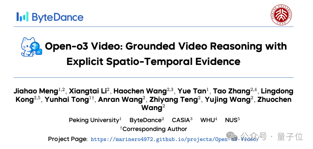北大字节开源首个时空推理视频模型！思考过程全透明，性能超越GPT-4o