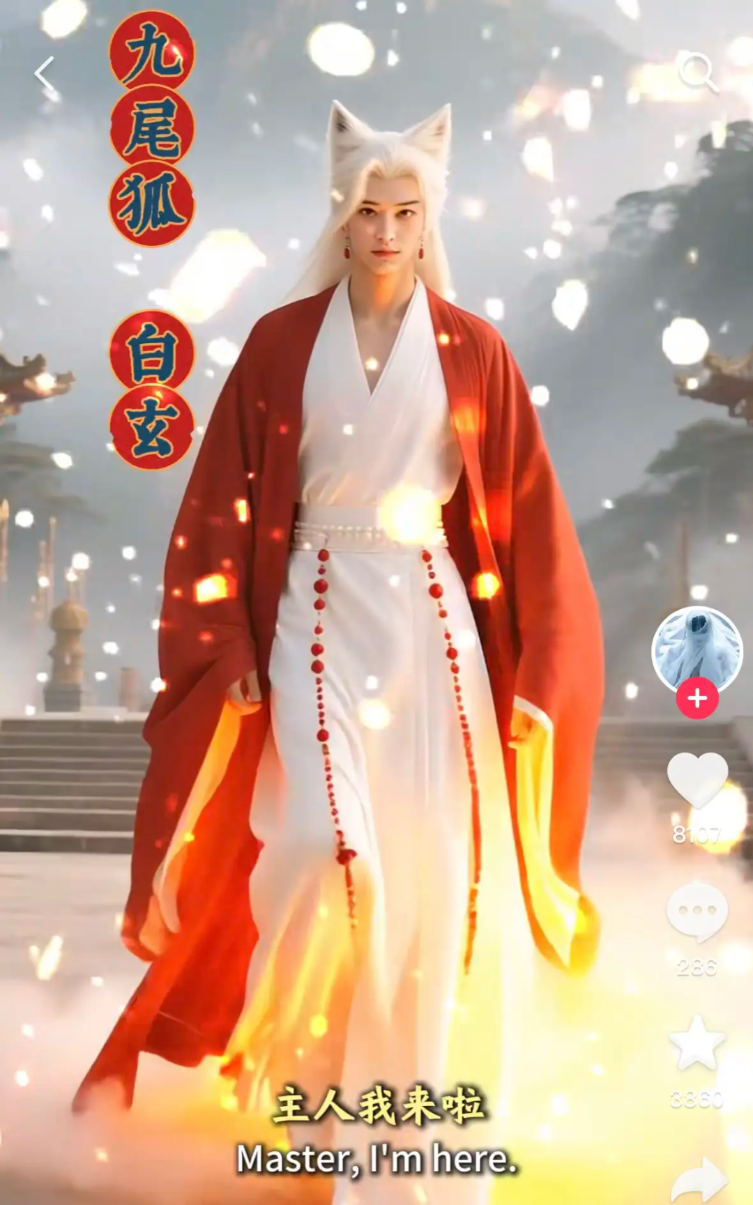 AI漫剧,比短剧更短剧?