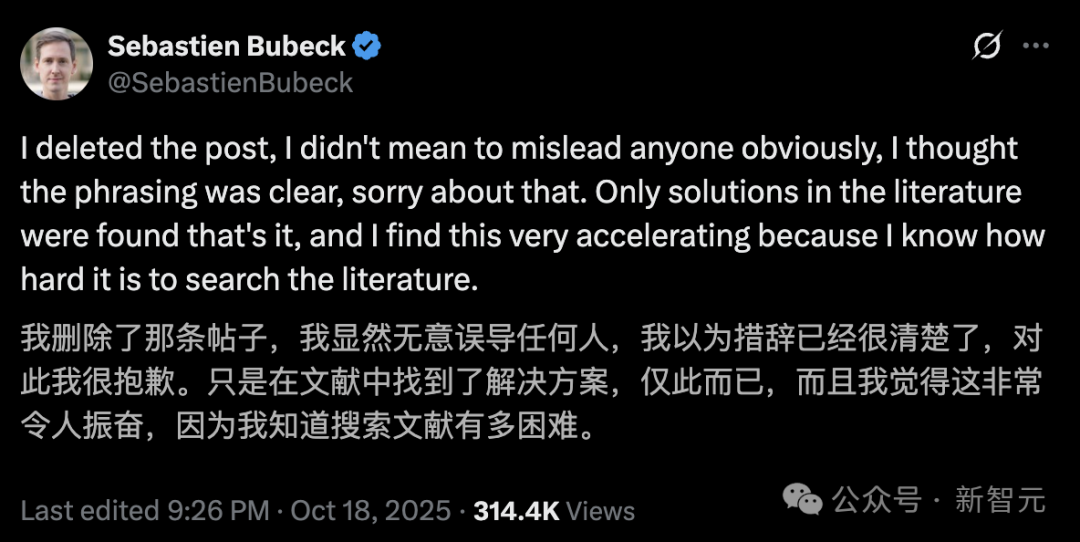 数学界无视「30年漏洞」,GPT-5一眼看穿!陶哲轩:AI科研革命开始了
