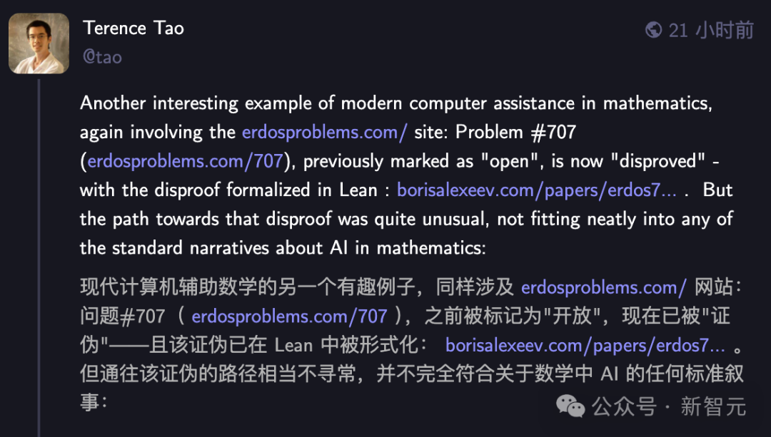 数学界无视「30年漏洞」,GPT-5一眼看穿!陶哲轩:AI科研革命开始了