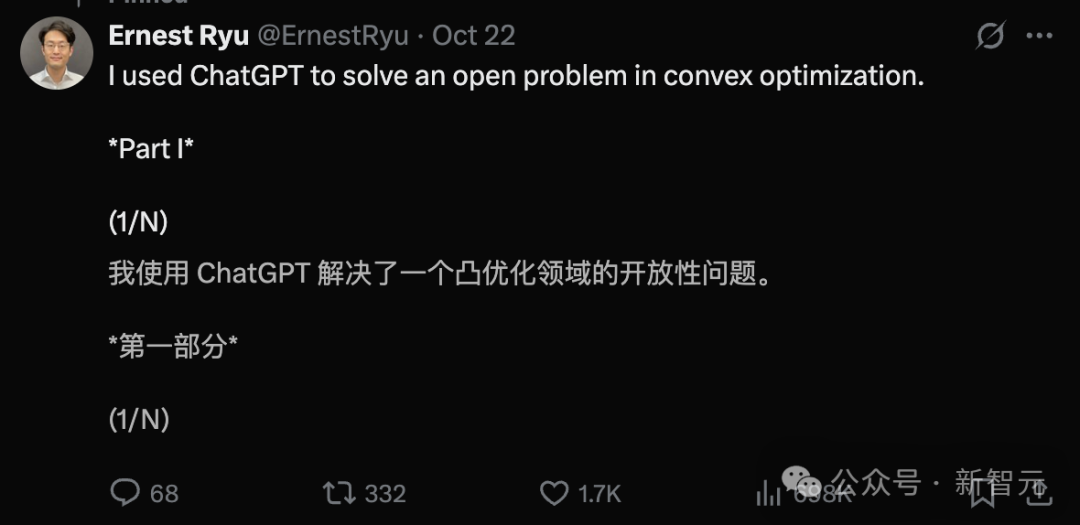 数学界无视「30年漏洞」,GPT-5一眼看穿!陶哲轩:AI科研革命开始了