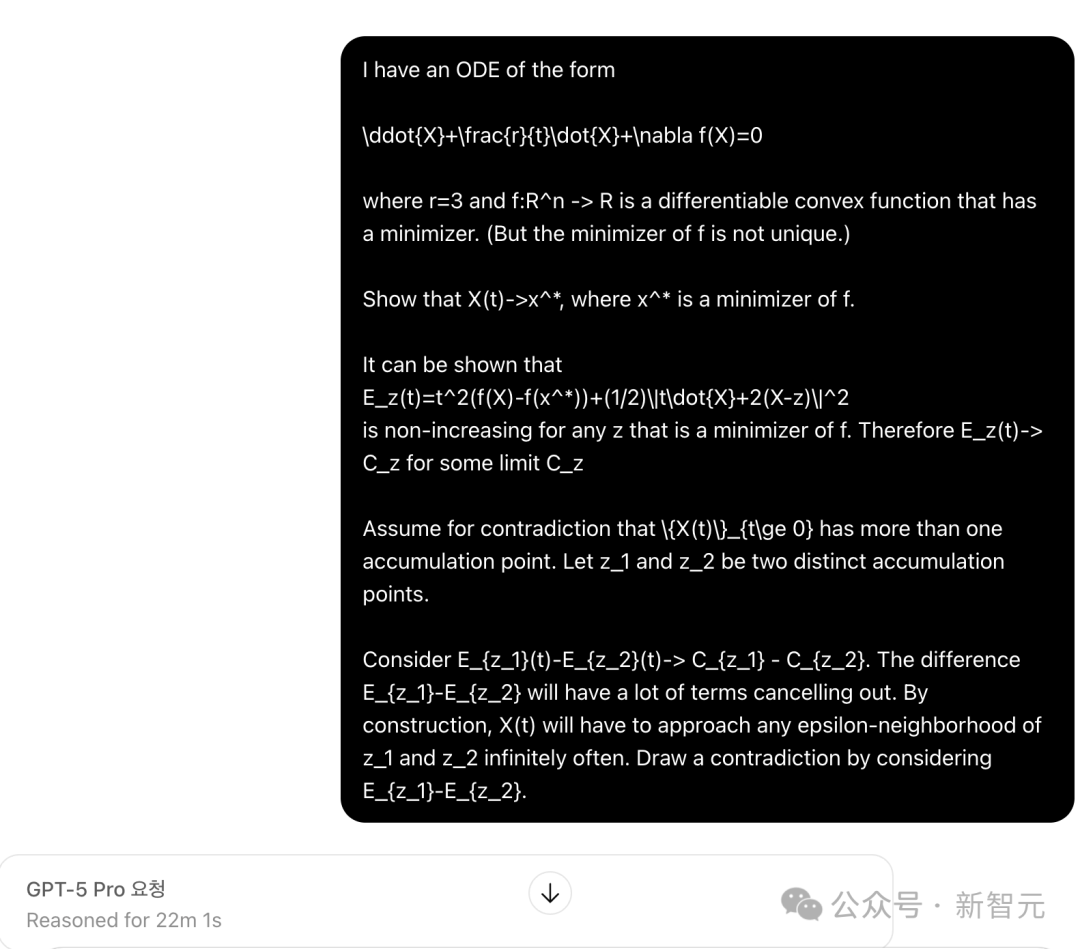 数学界无视「30年漏洞」,GPT-5一眼看穿!陶哲轩:AI科研革命开始了