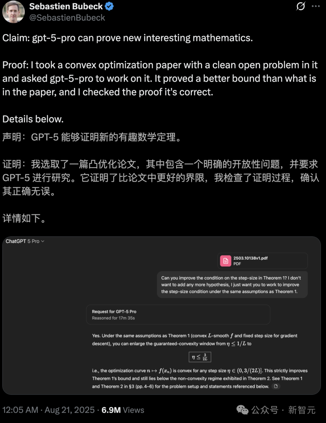 数学界无视「30年漏洞」,GPT-5一眼看穿!陶哲轩:AI科研革命开始了