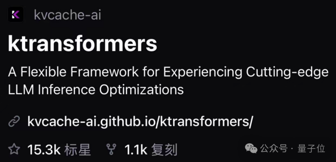 2张4090竟能本地微调万亿参数Kimi K2!趋境联合清华北航把算力门槛击穿了