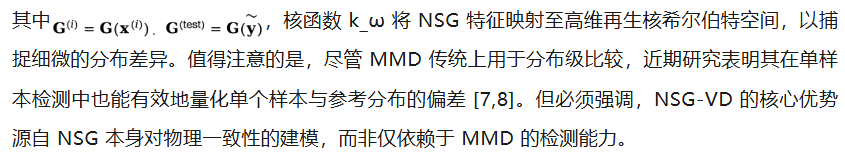 NeurIPS 2025 Spotlight | 你刷到的视频是真的么?用物理规律拆穿Sora谎言